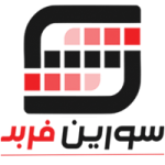 سورین